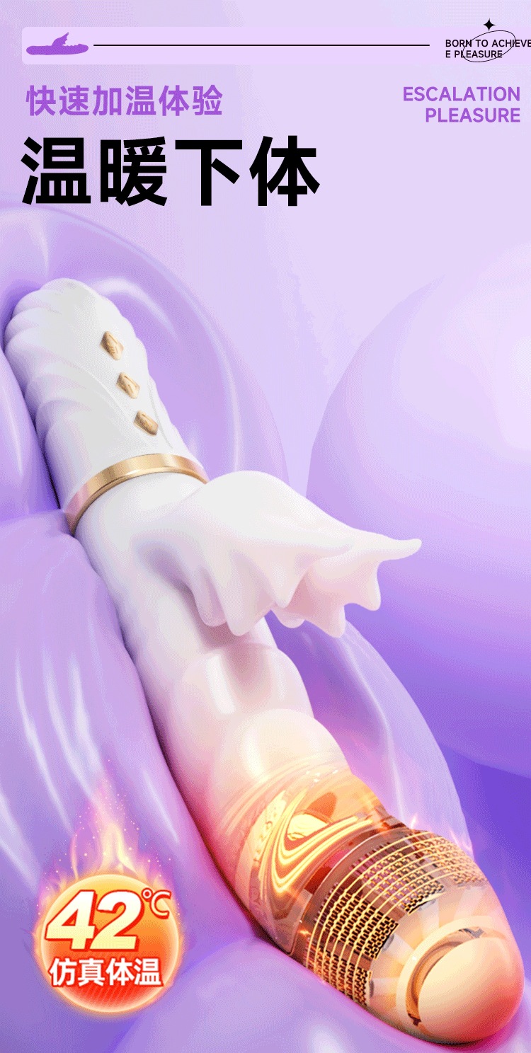 Jiuai Automatic Telescopic Heating Vibrator with Swing and Vibration, Rechargeable Adult Toy — detail image 6