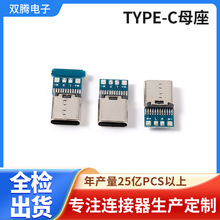 type-cĸ�^����ĸ���F؛����type-c���lĸ������ʽ����������ӿ�