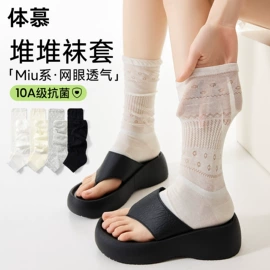 运动休闲棉袜;美腿袜压力袜;船袜、隐形袜