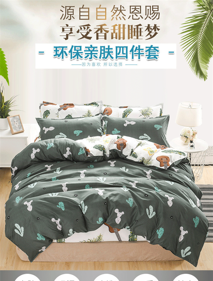 详情图(1).gif