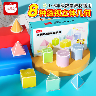 1-6�꼉͸ҕ���w�׺ΈD��С�W���W�̾������w�׺��wģ���J�R