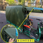 �������������ֳ����������������綯���ֳ����﷫������ʽ�Ӻ�