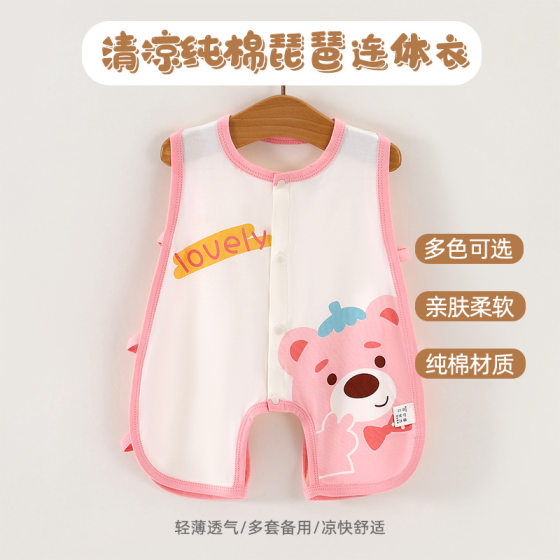Newborn Baby Jumpsuit Pure Cotton Baby Sleeveless Robe Thin Summer Pipa Clothing Anyang Children's Clothing Category a Clothing
