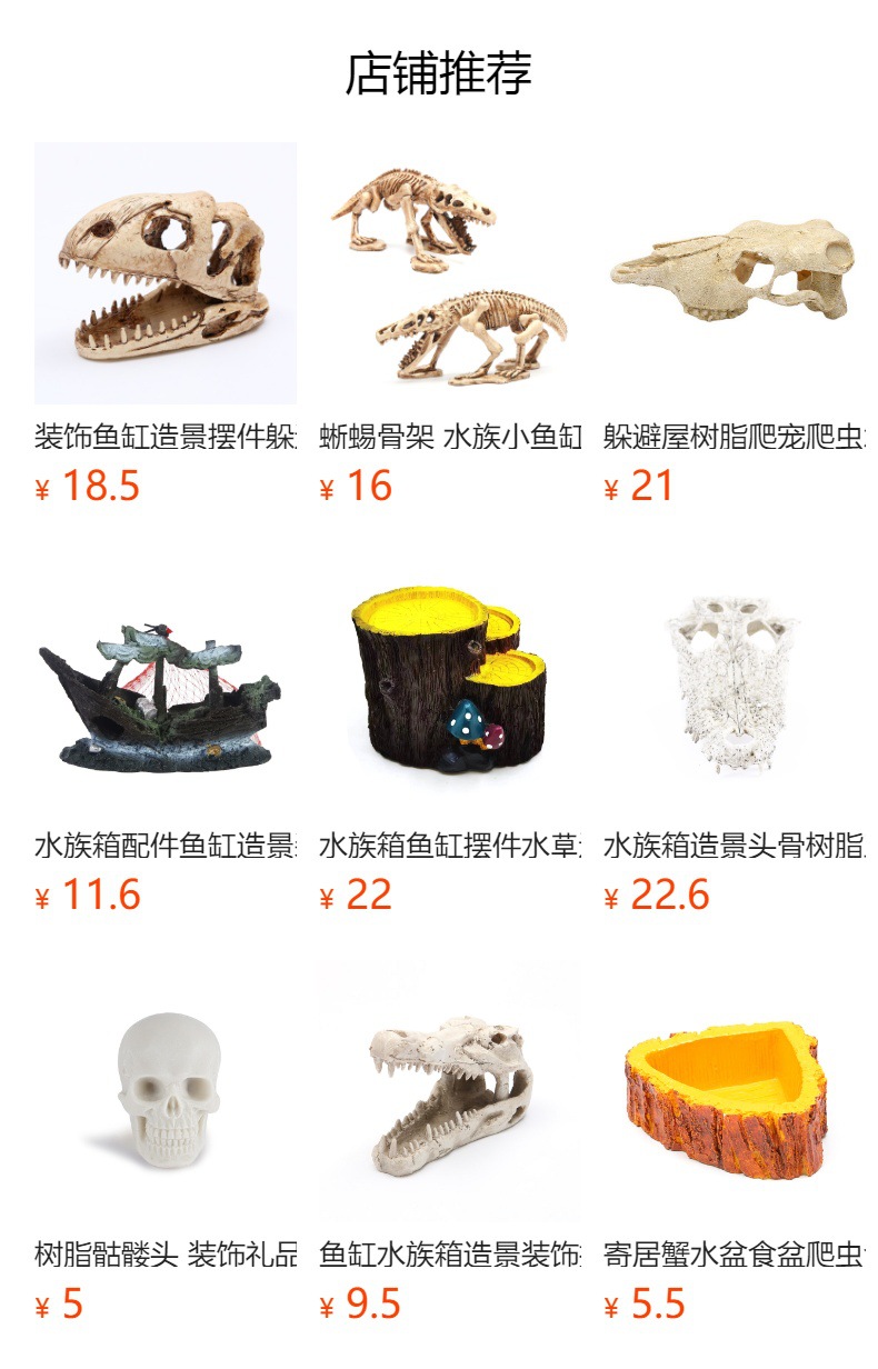 详情图