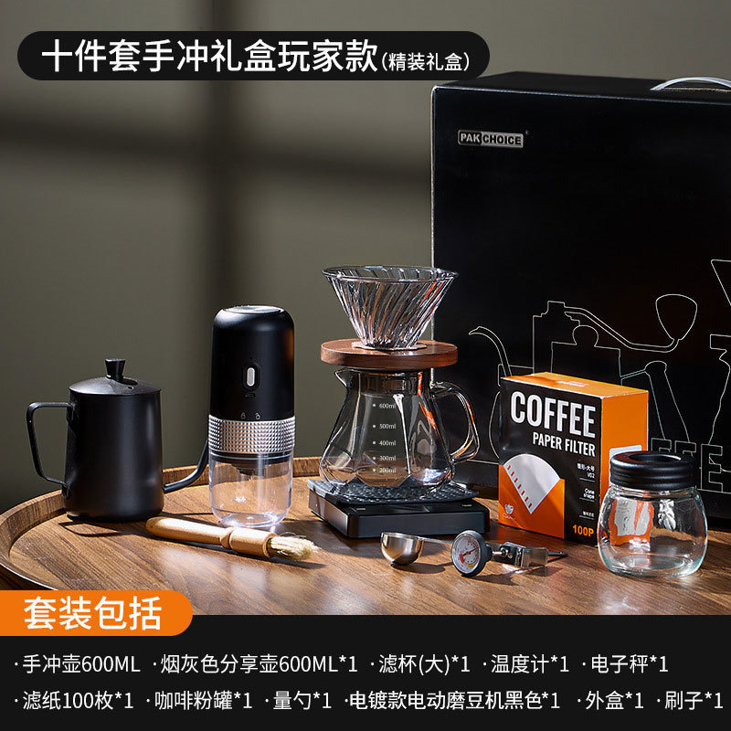 Juego de café elaborado a mano, cafetera manual, taza con filtro, cafetera compartida, juego de molinillo de café, utensilios de café, regalo, recuerdo