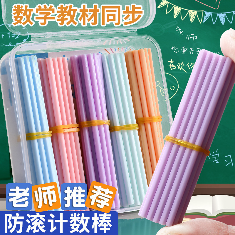 Pupils' Math Counting Stick 100 Roots Students Puzzle Early Education Learning to Build Matching Graphics Add, Subtract and Multiplies Teaching Aware Pupils' Math Counting Stick 100 Roots Students Puzzle Early Education Learning to Build Matching Graphics Add, Subtract and Multiplies Teaching Aware