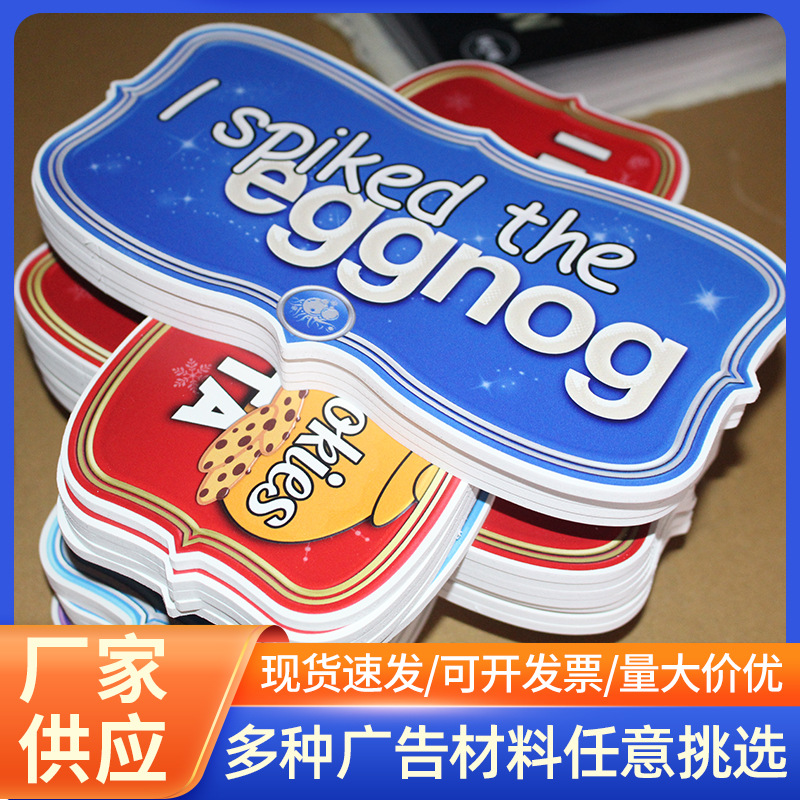 手举牌异形雪弗板宣传牌写真喷绘展示道具kt板手举牌厂家定 做