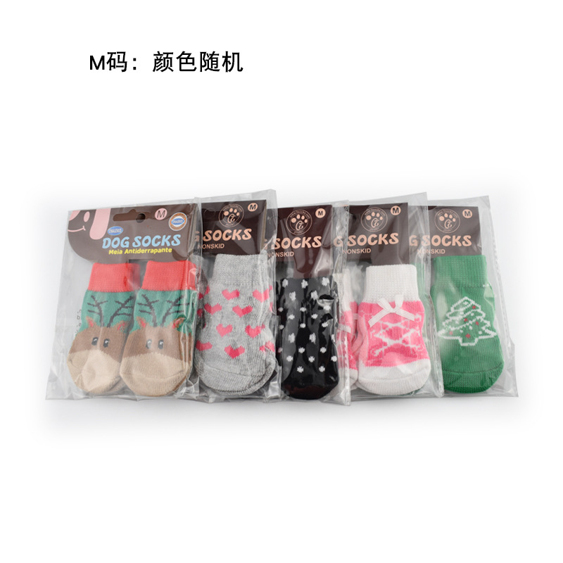 M (랜덤 컬러)