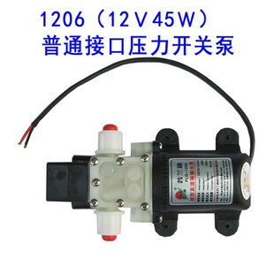 12v���m������ʽ늄Ӹ�Ĥ΢��ֱ����ˮ���r�Ç��F�����ÙC24V