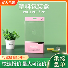 pvc؈�Z���b��PP�ۺй���ܛ��͸��PVC���b���ۯBˮ��С���Ӷ���