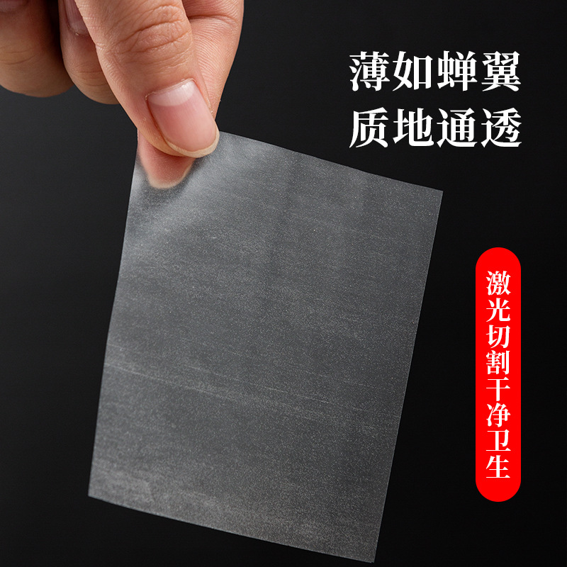 Edible rice paper 500 sheets, nougat snowflake brittle, Ejiao cake special packaging paper, candy packaging paper, sugar paper