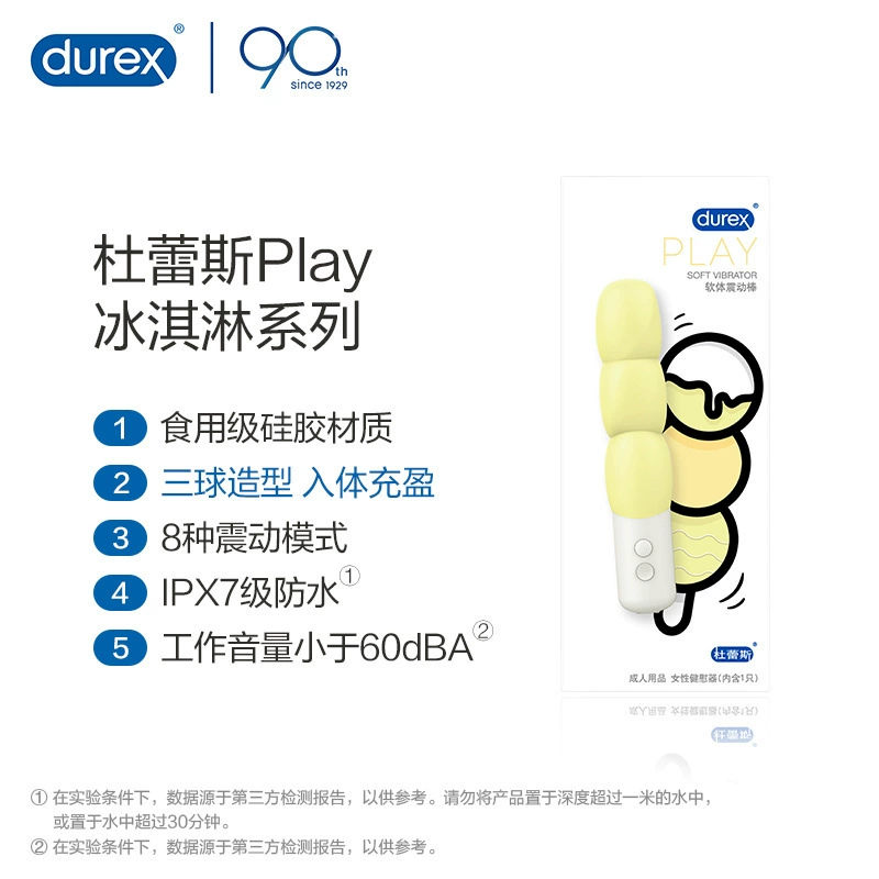 Durex, массажер, вибрация, 24 штуки