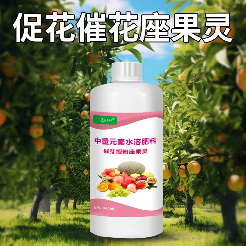 Почки опыления Seguo Ling для защиты цветов и фруктов