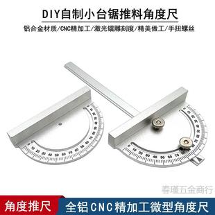 All-Aluminum Table Saw Angle Ruler Woodworking Saw Angle Ruler DIY Desktop Homemade Table Saw Accessories Precision Small Leidezhu