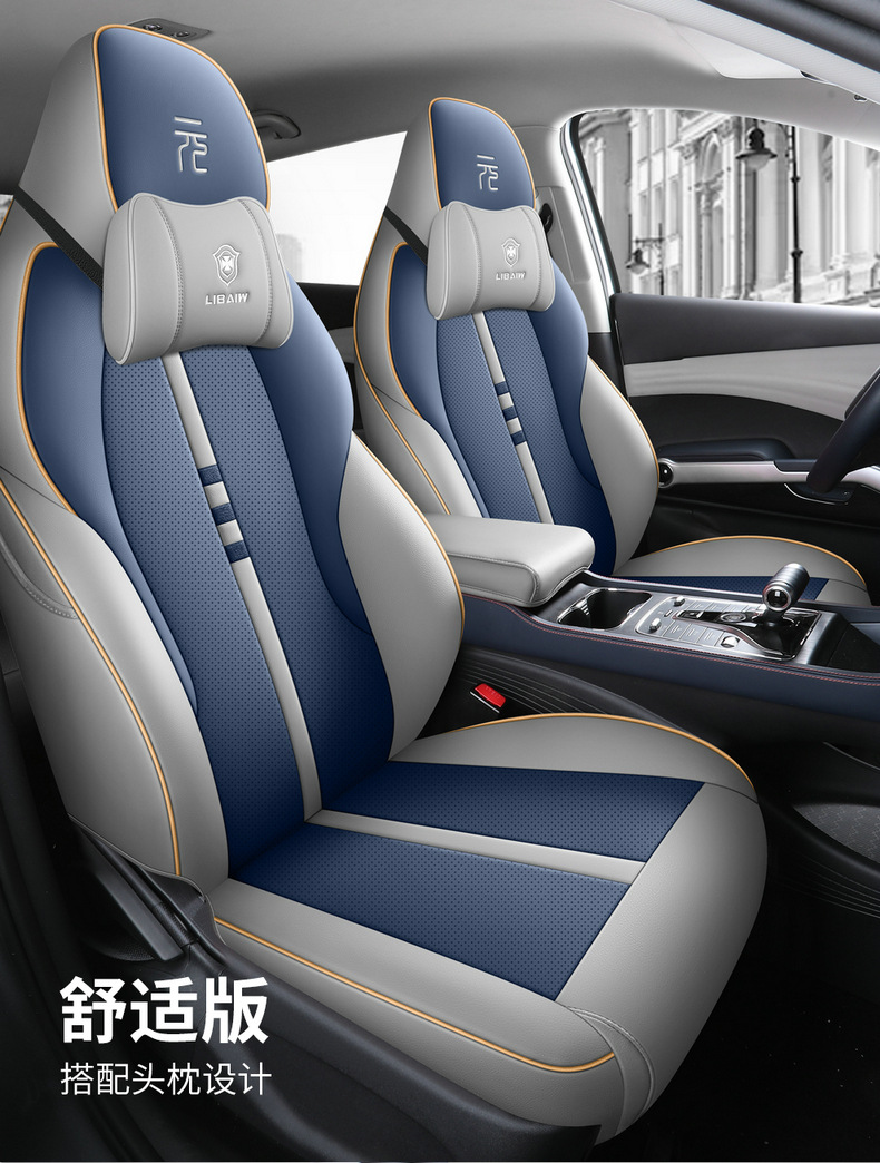 Suitable for Byd Yuan Plus Car Seat Cover, Four-Season Universal Seat Cushion, Fully Surrounded Car Cushion, Breathable Leather Seat Cover
