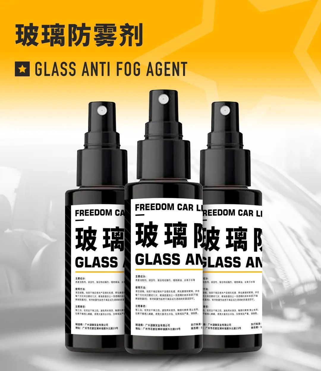 Car windshield cleaning and decontamination tool, anti-fog and dust-removing car wiping tool, suede glass brush, available for immediate delivery