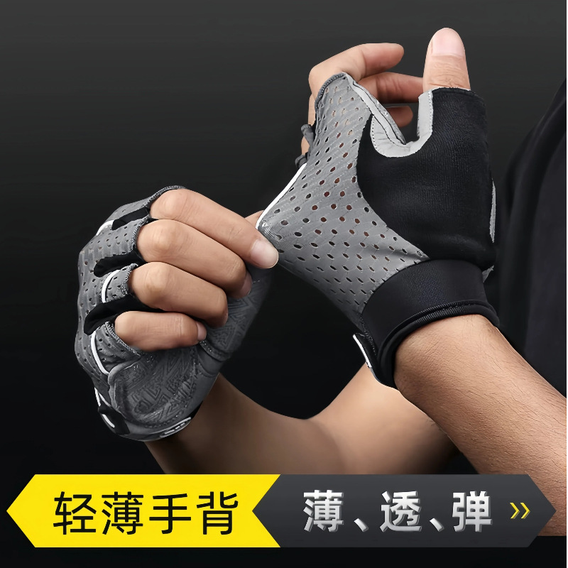Cycling Gloves, Sports Hand Protection, Summer Men's Gym Equipment Training, Women's Yoga and Pilates, Source Manufacturer