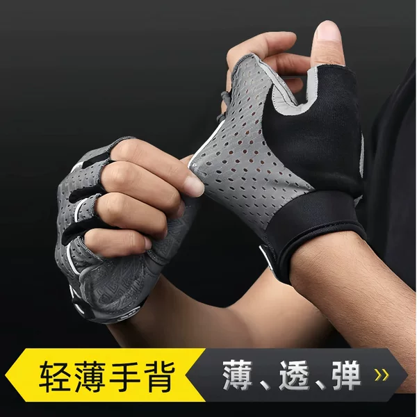 Cycling Gloves, Sports Hand Protection, Summer Men's Gym Equipment Training, Women's Yoga and Pilates, Source Manufacturer
