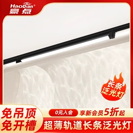 射灯;筒灯;LED轨道灯