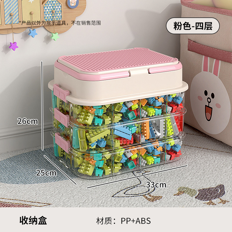 積み木収納ボックス、小粒子レゴ収納ボックス、部品分類、仕分け、分割、包装、子供のおもちゃ収納ボックス|undefined