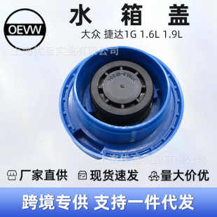 1H0121321A ˮ���w �m��� �� ���_1G 1.6L 1.9L 99-13