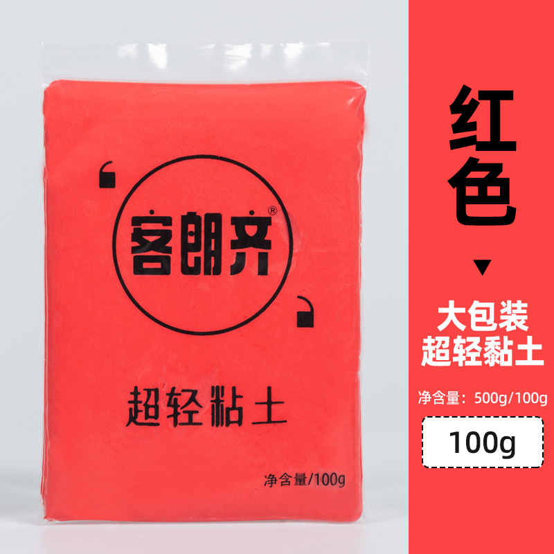 레드