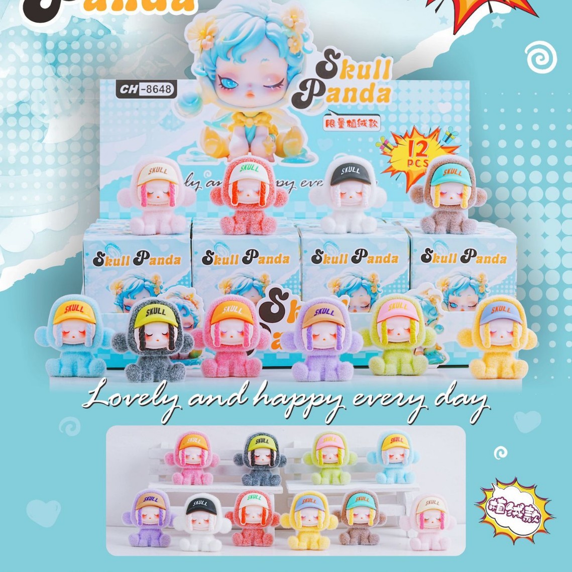 CH-8648 버블오마트 SP 봉제인형