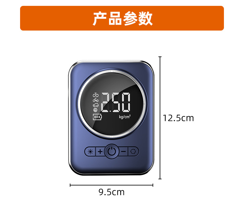Car Air Pump, Portable Smart Wireless Digital Display Inflator, Multi-Functional Tire Emergency Car Air Pump