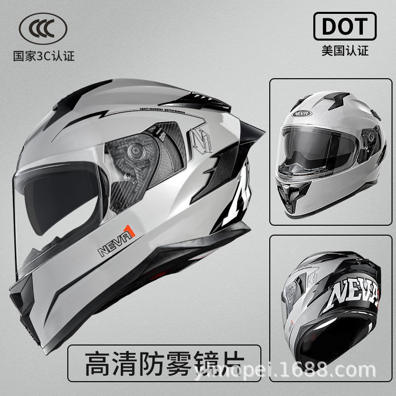 3C certificado casco de la motocicleta de los hombres de invierno casco completo caliente coche eléctrico casco de seguridad Four Seasons universal motocicleta casco completo