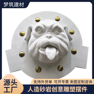 现代简约砂岩桌面摆件定制小狗创意家居装饰品人造砂岩材质工艺