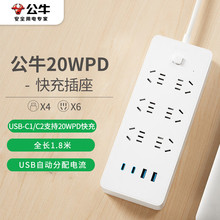 ��ţ20W�������往����ŽӾ���USB��+6λȫ�L1.8��GNV-U1206