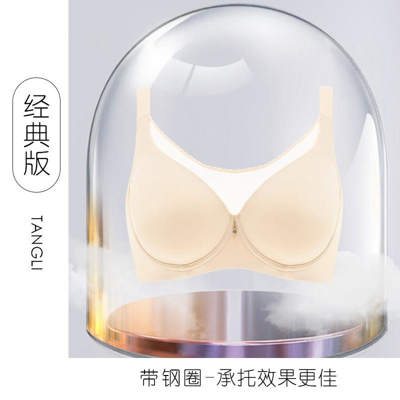 シュガーグレイン滑らかシームレス下着プッシュアップ副乳縮小たるみ防止大きいサイズのブラジャー大きな胸を小さく見せる夏通気性ブラジャー|undefined