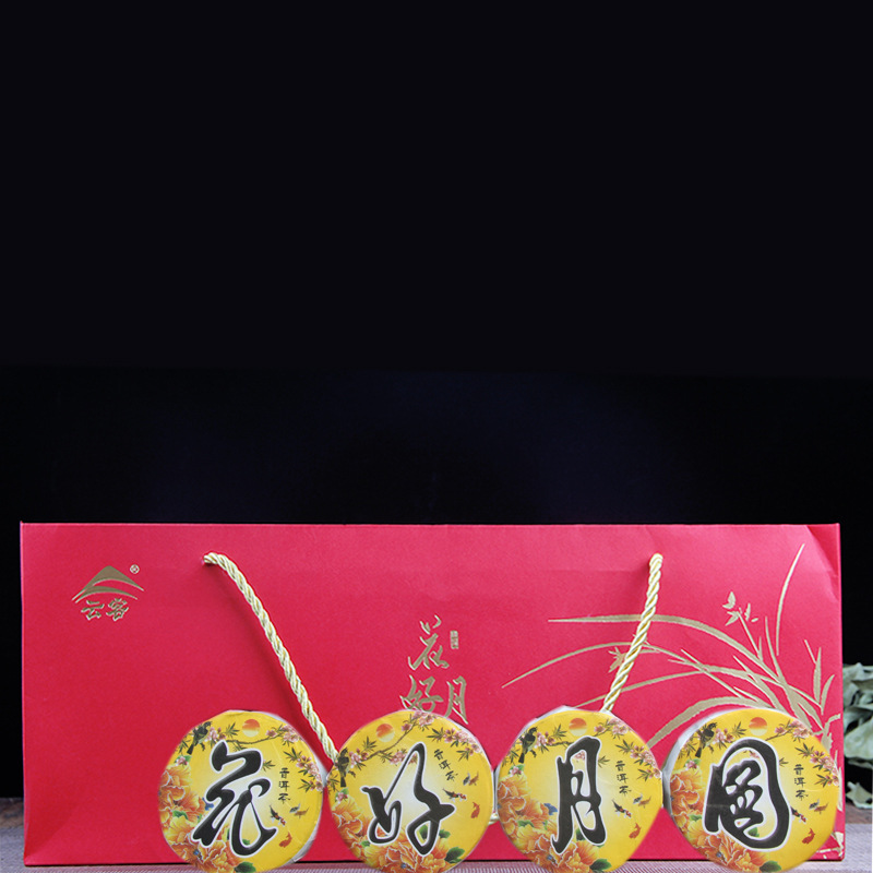 Wholesale gentleman love tea slices Pu'er flower good Moon round Pu'er tea Raw Tea Tea Gift Tea Gift Box Festival gift