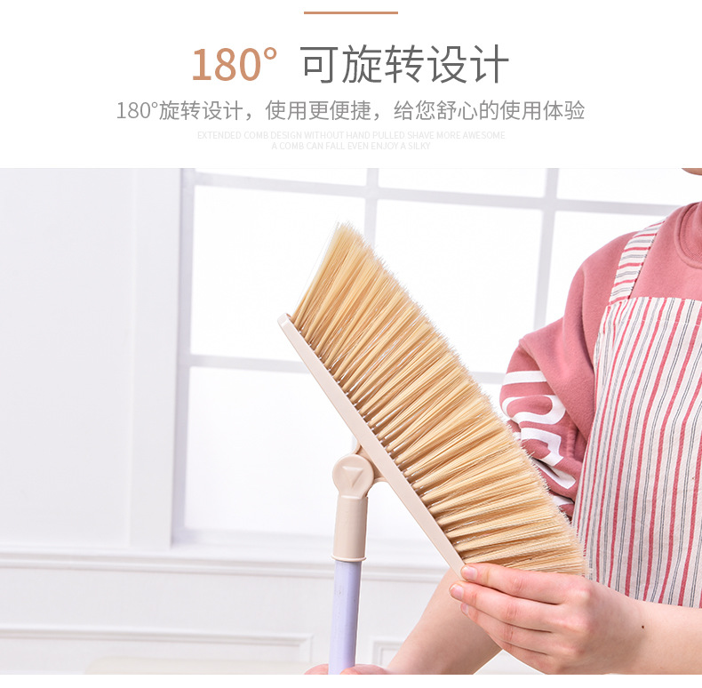 扫把1_05