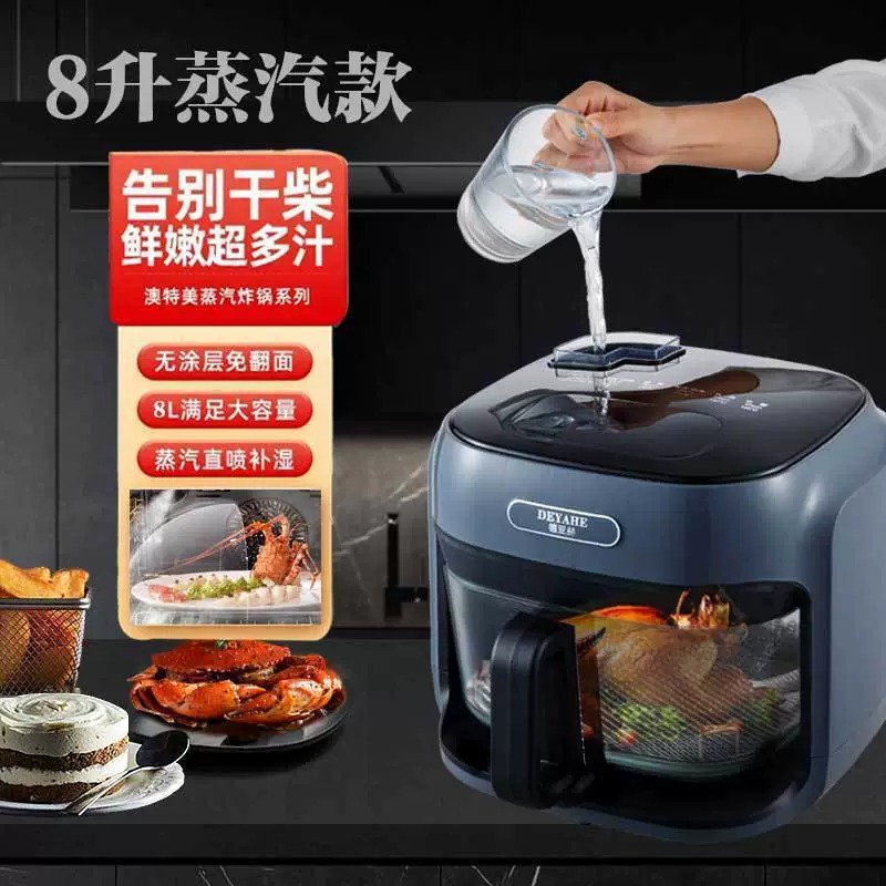 Deyahe Air Fryer Household New Model Visual Oven Large Capacity Multi-functional Electric Fryer Free Shipping