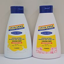 ����ȥ���|�������z500g���w�沿��ԡ����Ժ�bȥ��Ƥ�ļ���ԡ¶