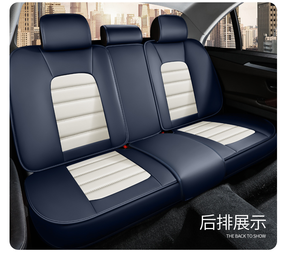 Full-Coverage Car Seat Cushion Cover, Nappa Leather Seat Cover, All-Season Universal Seat Cover, Amazon Source Factory