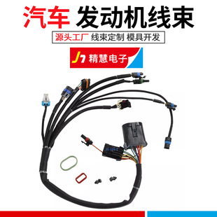 10154618 12557047柴油发动机线束适用于雪佛兰GMC GM 6.5L连接器-阿里巴巴