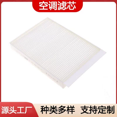 Car Air Conditioning Filter Element C-Class E-Class G-Class M-Class Air Filter Element Oil Filter A1668300218 (Air conditioning filter)