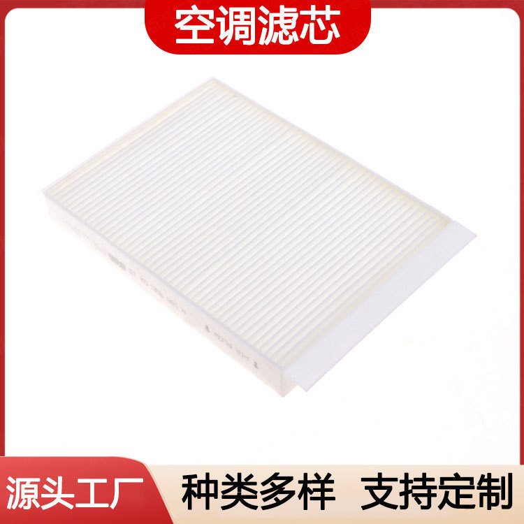 Wholesale Car Air Conditioning Filter Element Gl500Ml300350 Air Filter Element Oil Filter A1668300218 Wholesale Car Air Conditioning Filter Element Gl500Ml300350 Air Filter Element Oil Filter A1668300218