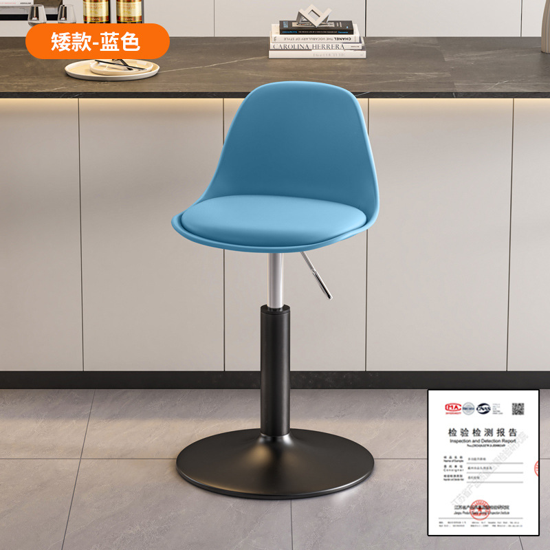 Short model-blue [black plate] lifts 45-55cm