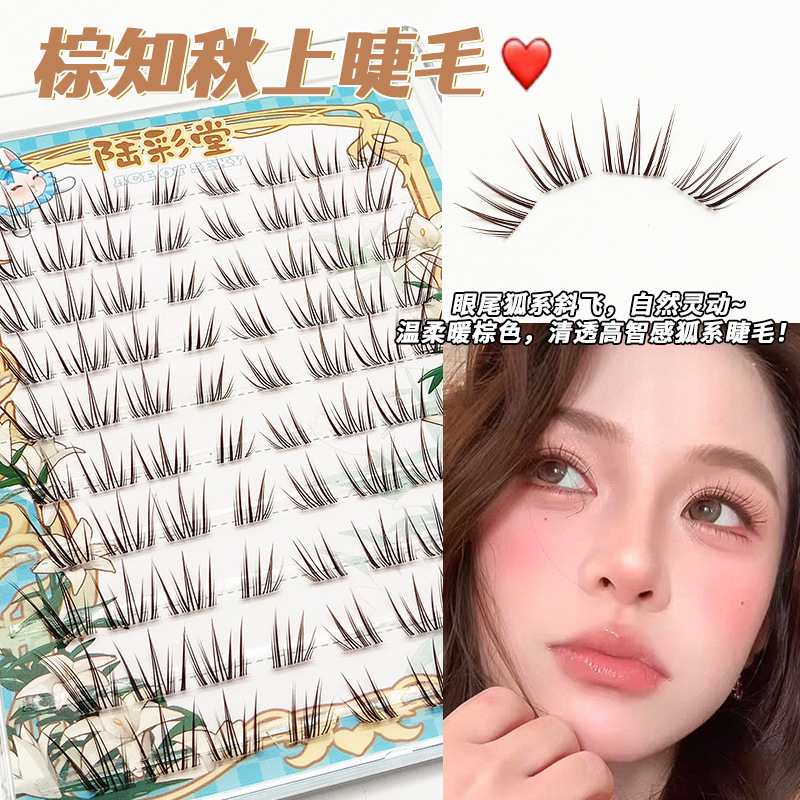 Brown Autumn Eyelashes! Clear and Sophisticated Fox-Style Eye Lashes with a Natural and Dynamic Brown Segmented Design Brown Autumn Eyelashes! Clear and Sophisticated Fox-Style Eye Lashes with a Natural and Dynamic Brown Segmented Design
