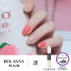 Double-sided nail polish, detachable transparent set, no lamp dry, long-term effect, quick dry, wholesale