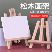 ۯBչʾ̨ʽͯľgС{֙C֧܃ͯ