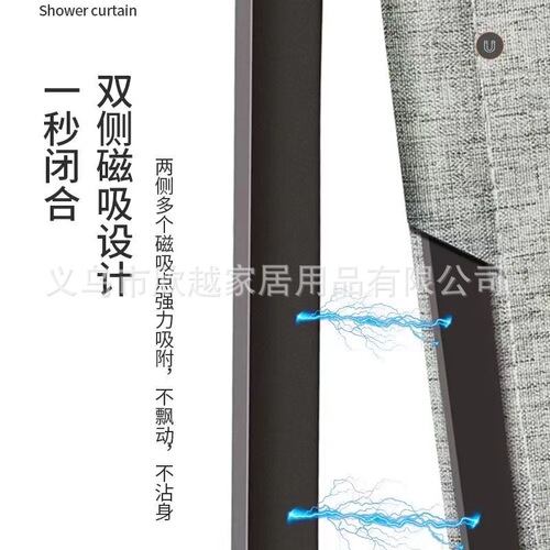 Invisible pleated shower curtain set, no-drilling waterproof fabric, bathroom shower room divider curtain, high-end dry wet separation