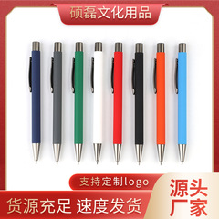 硕磊メーカー卸売り広告ボールペン宝珠筆金属サインペンタブレットタッチペンギフトペン