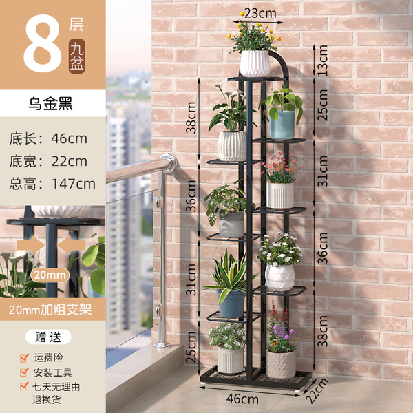 ✅Flower stand balcony 2025 new potted plant rack iron plant display…