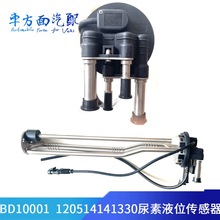 ������KDU-470 120514141330���ر�����Һλ�������¶ȴ�����
