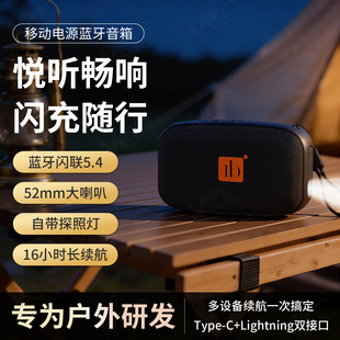 �羳�������{������usb������Ͳ�����yʽ��푎��Ƅ��Դ���