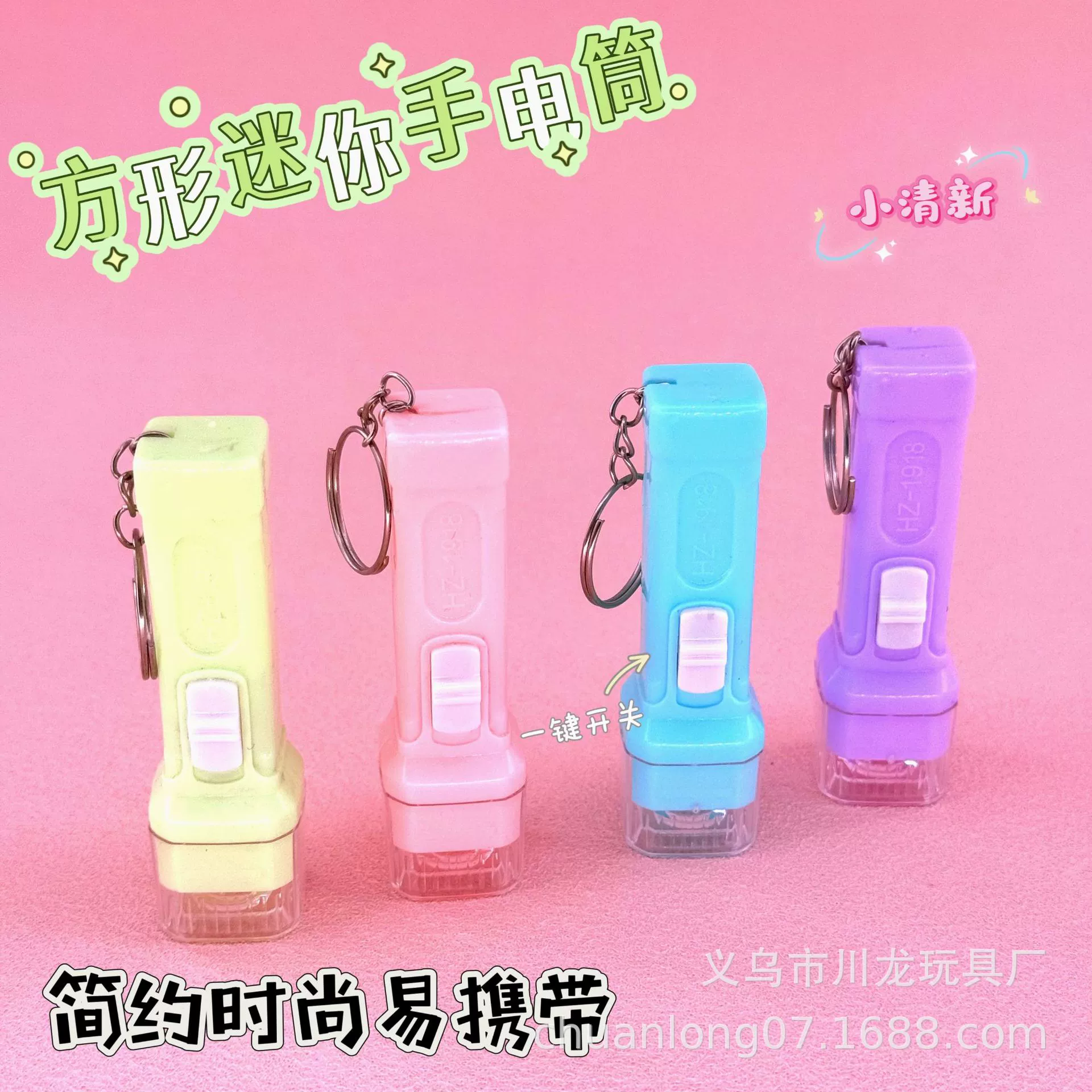 Оптовая продажа пластиковых маленьких светодиодных фонариков, мощный свет, практичный светящийся брелок-подвеска в подарок